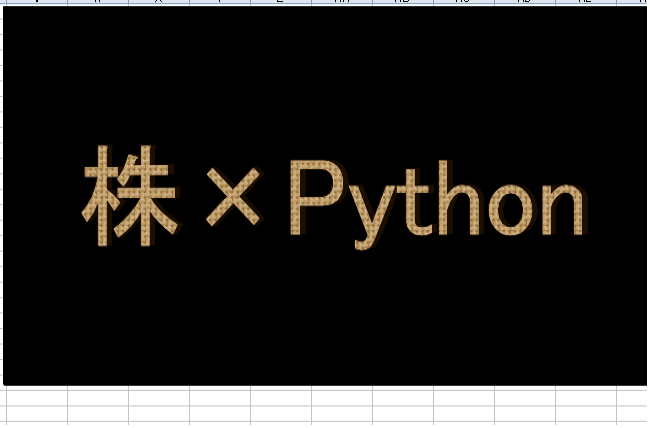 pythonを使って個別株の移動平均線を出してみた - プログラミング独学