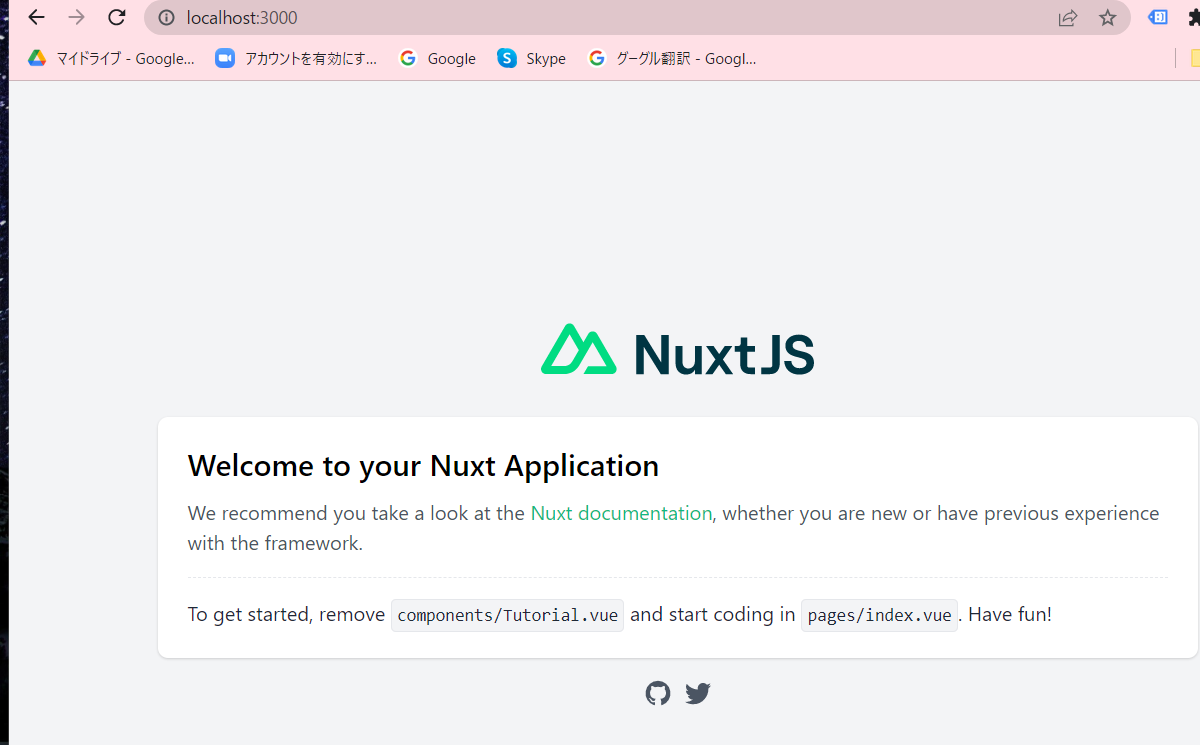Nuxt.jsのプロジェクト作成時のエラー4048 - プログラミング独学